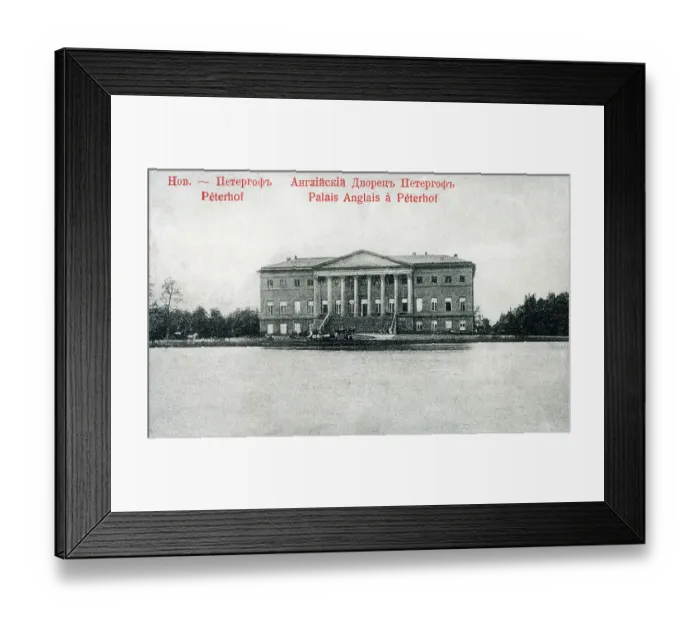 Framed Print : English Palace, St. Petersburg, Russia Framed Print : English Palace, St. Petersburg, Russia