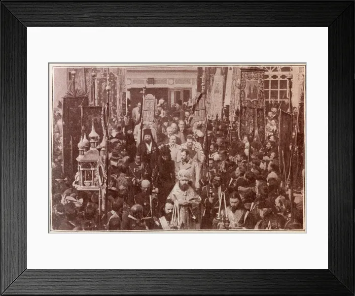 Framed Print : Nicholas II and Tsarina - Mass, Trinity Lavra of St Sergius Framed Print : Nicholas II and Tsarina - Mass, Trinity Lavra of St Sergius