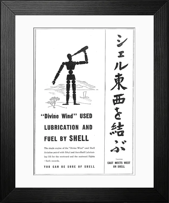 Framed Print : 13881419 Framed Print : 13881419