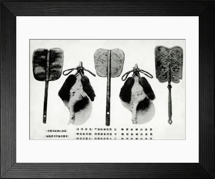 Framed Print : Gunbai and Horagai - Japan Framed Print : Gunbai and Horagai - Japan