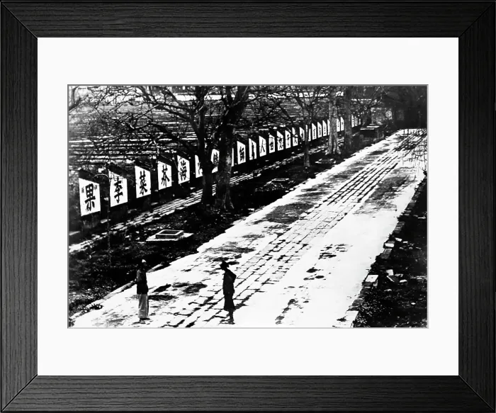 Framed Print : Examination Hall, Canton, China, early 1900s Framed Print : Examination Hall, Canton, China, early 1900s