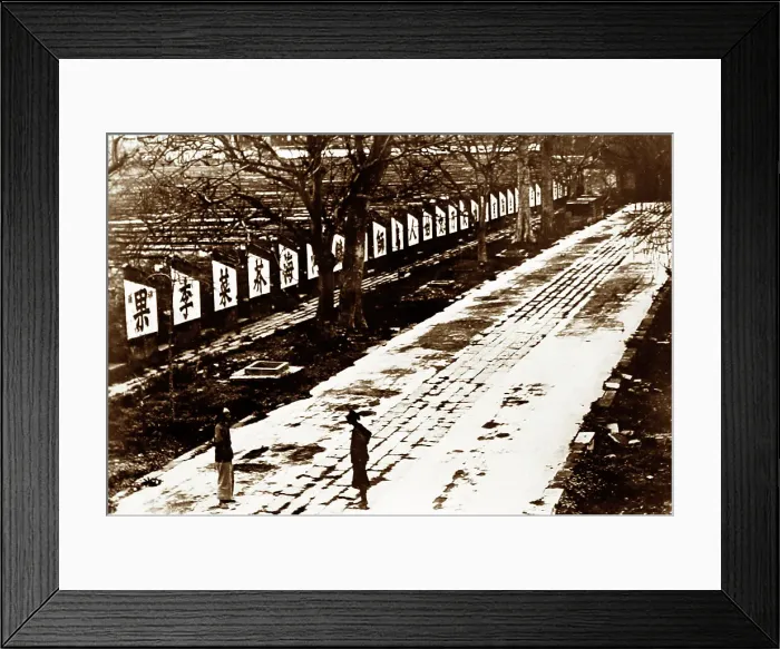 Framed Print : Examination Hall, Canton, China, early 1900s Framed Print : Examination Hall, Canton, China, early 1900s