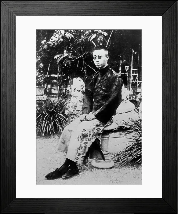 Framed Print : Hsuan Tung, Manchu Emperor, China Framed Print : Hsuan Tung, Manchu Emperor, China