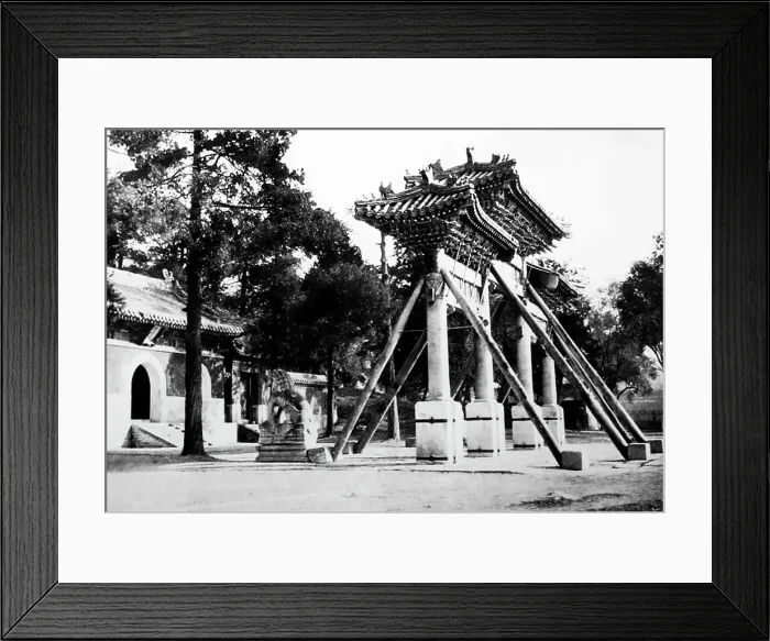Framed Print : Peihai Park, Beijing, China, early 1900s Framed Print : Peihai Park, Beijing, China, early 1900s