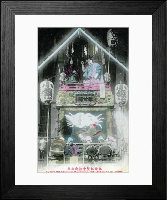 Framed Print : (insert description) Framed Print : (insert description)