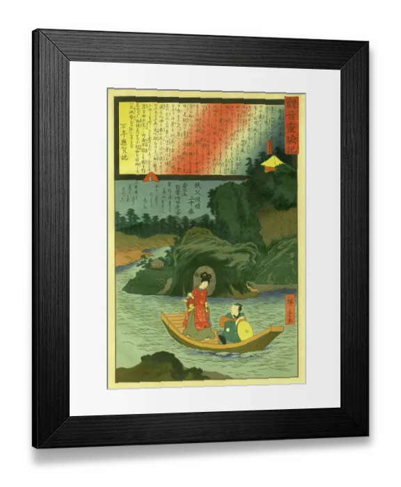 Framed Print : Couple in a Boat Framed Print : Couple in a Boat