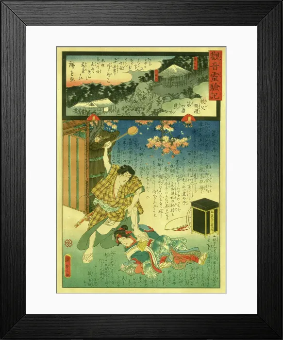 Framed Print : Violent Wife Beating Framed Print : Violent Wife Beating