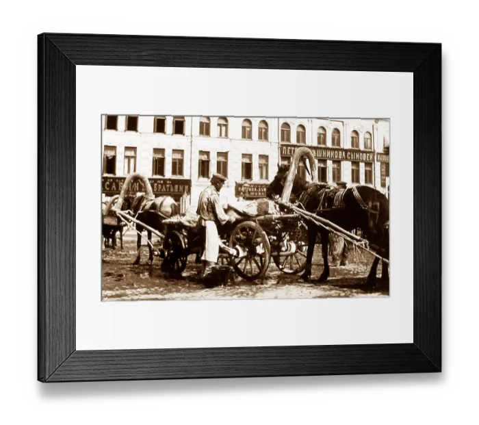 Framed Print : Moscow street scene, Russia Framed Print : Moscow street scene, Russia