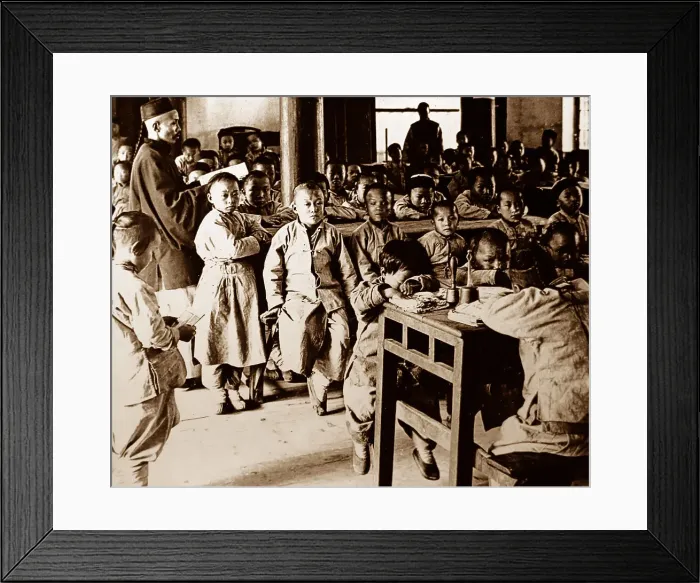 Framed Print : Beijing school, China Framed Print : Beijing school, China