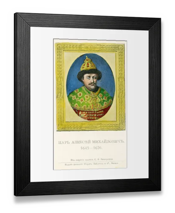 Framed Print : Russian Tzars - Alexis I - 1645 - 1676 Framed Print : Russian Tzars - Alexis I - 1645 - 1676