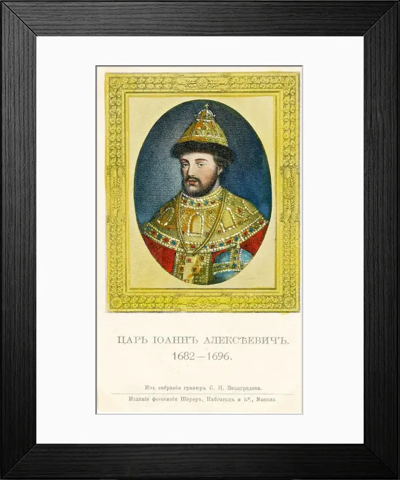 Framed Print : Russian Tzars - Ivan V - 1682-1696 Framed Print : Russian Tzars - Ivan V - 1682-1696
