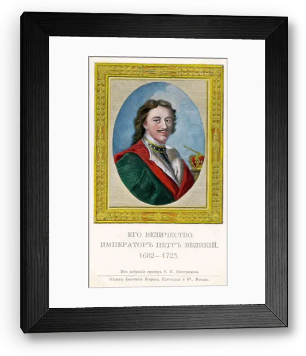 Framed Print : Russian Tzars - Peter The Great (I) - 1682-1725 Framed Print : Russian Tzars - Peter The Great (I) - 1682-1725