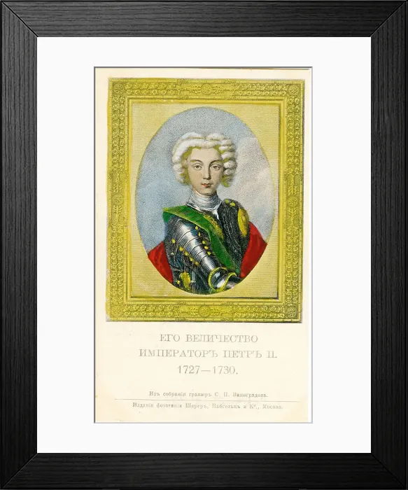 Framed Print : Russian Tzars - Peter Ii - 1727-1730 Framed Print : Russian Tzars - Peter Ii - 1727-1730