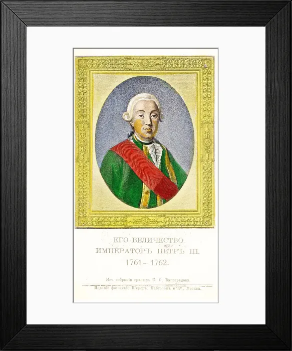 Framed Print : Russian Tzars - Peter Iii - 1761-1762 Framed Print : Russian Tzars - Peter Iii - 1761-1762