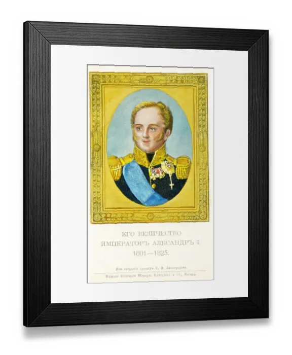 Framed Print : Russian Tzars - Alexander The Blessed (I) - 1801-1825 Framed Print : Russian Tzars - Alexander The Blessed (I) - 1801-1825