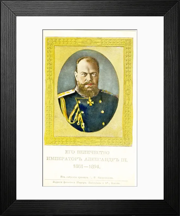 Framed Print : Russian Tzars - Alexander The Peace Maker (Iii) - 1881-1894 Framed Print : Russian Tzars - Alexander The Peace Maker (Iii) - 1881-1894