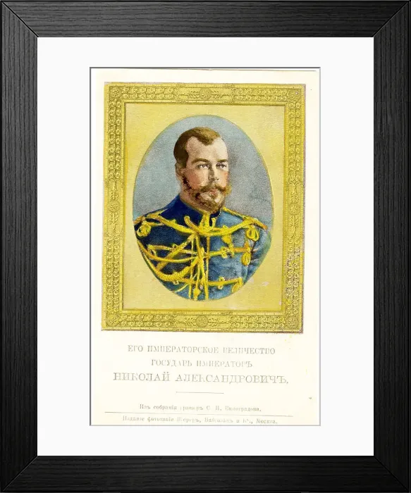 Framed Print : Russian Tzars - Saint Nicholas - 1894-1917 Framed Print : Russian Tzars - Saint Nicholas - 1894-1917