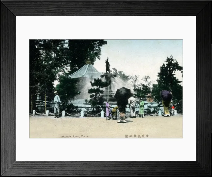 Framed Print : Japan - Date: circa 1910s Framed Print : Japan - Date: circa 1910s