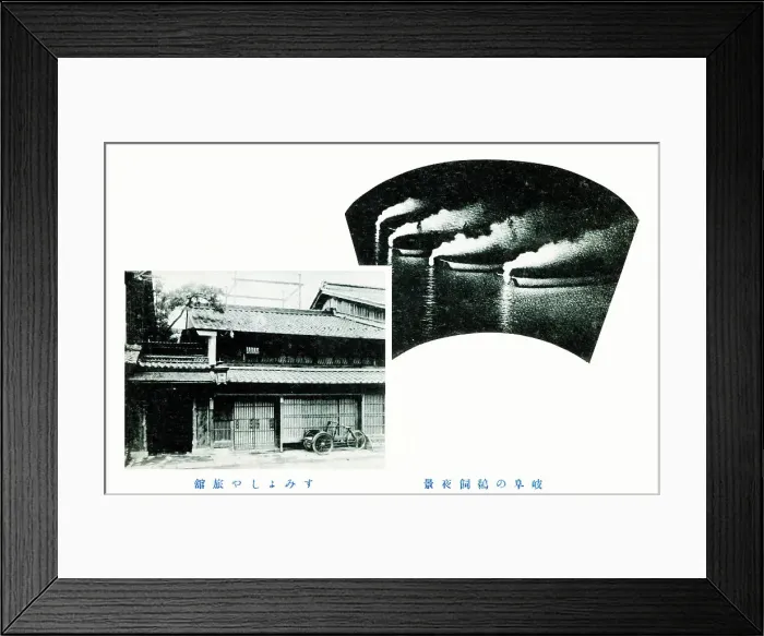 Framed Print : Japan - Date: circa 1910s Framed Print : Japan - Date: circa 1910s