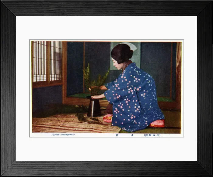 Framed Print : Japan - Date: circa 1910s Framed Print : Japan - Date: circa 1910s