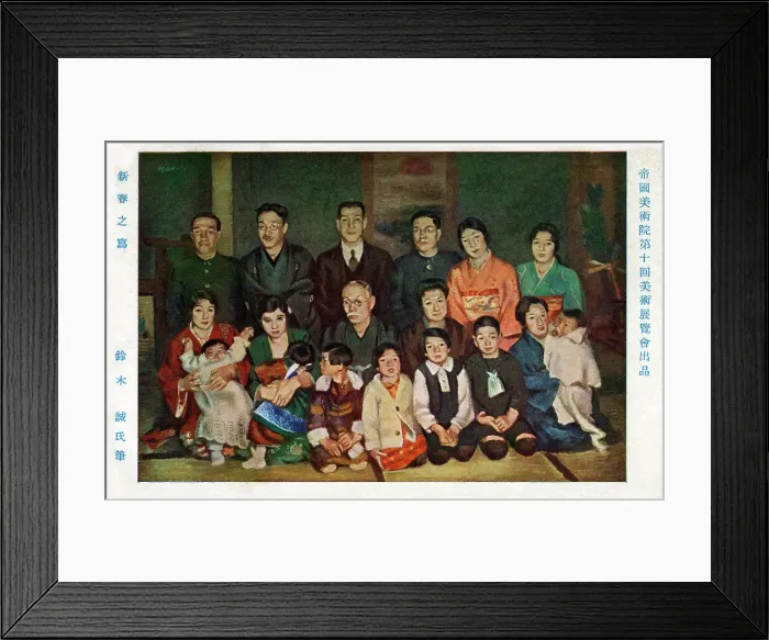 Framed Print : Japan - Date: circa 1910s Framed Print : Japan - Date: circa 1910s