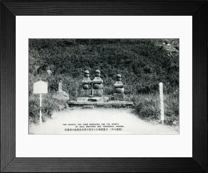 Framed Print : Japan - Date: circa 1910s Framed Print : Japan - Date: circa 1910s