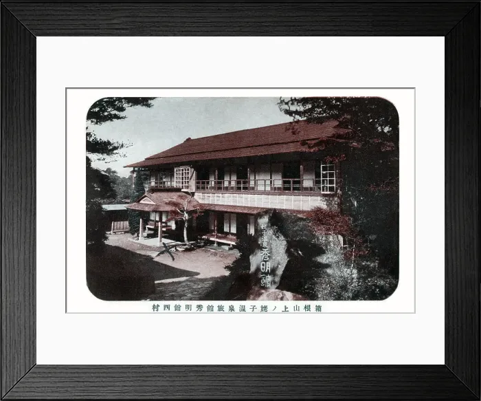Framed Print : Japan - Date: circa 1910s Framed Print : Japan - Date: circa 1910s