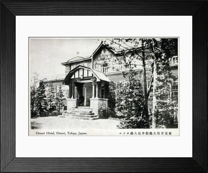 Framed Print : Japan - Date: circa 1910s Framed Print : Japan - Date: circa 1910s