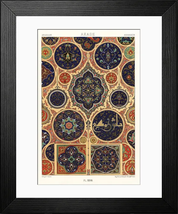 Framed Print : Arabian art: illuminated manuscript Framed Print : Arabian art: illuminated manuscript