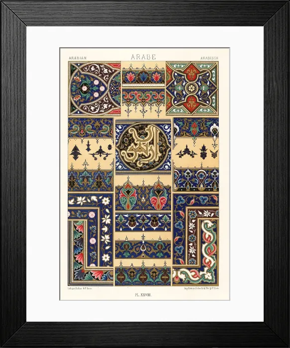 Framed Print : Arabian art: initials from an illuminated manuscript Framed Print : Arabian art: initials from an illuminated manuscript