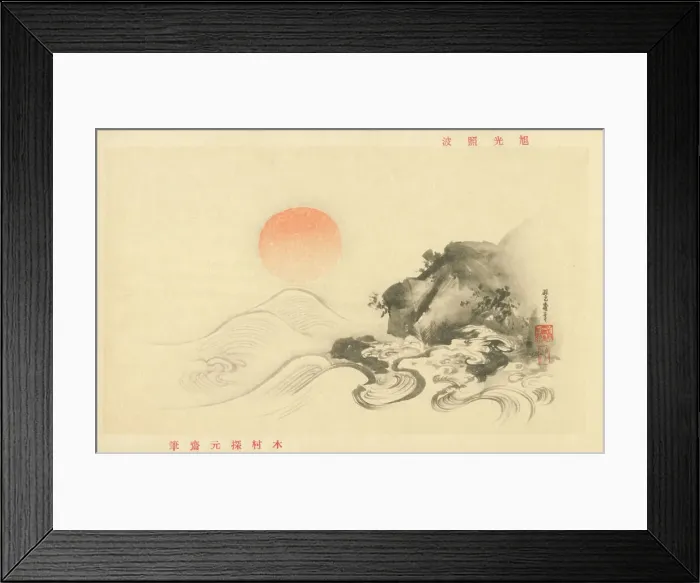 Framed Print : Japanese woodblock print - coastal scene Framed Print : Japanese woodblock print - coastal scene