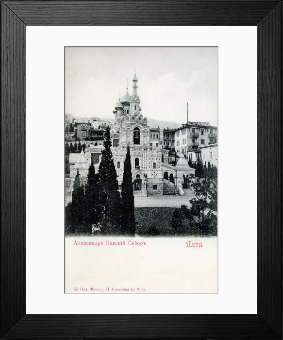 Framed Print : Yalta - The Alexander Nevsky Cathedral Framed Print : Yalta - The Alexander Nevsky Cathedral