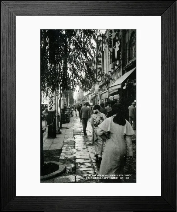 Framed Print : Ginza Dori Street, Tokyo, Japan Framed Print : Ginza Dori Street, Tokyo, Japan