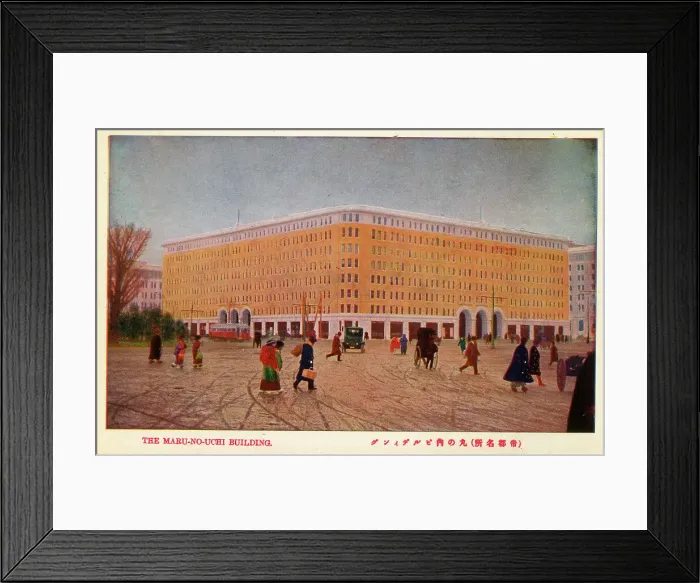 Framed Print : The Marunouchi Building, Tokyo, Japan Framed Print : The Marunouchi Building, Tokyo, Japan