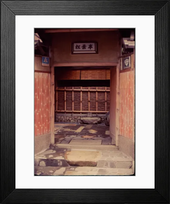 Framed Print : Kyoto House Entrance, Japan Framed Print : Kyoto House Entrance, Japan