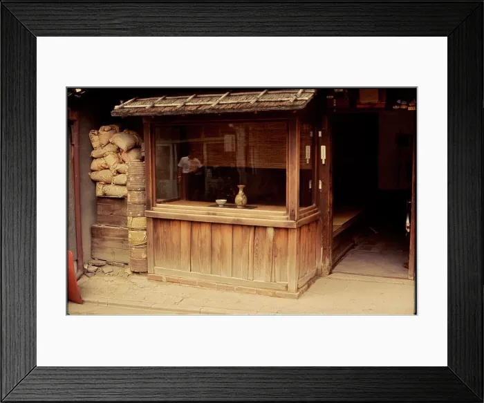 Framed Print : Kyoto Shop, Japan Framed Print : Kyoto Shop, Japan