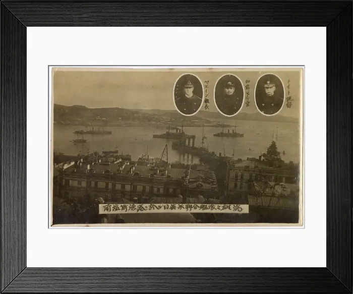Framed Print : Golden Horn Bay, Vladivostok, Russia, with battleships. Inset portraits are L-R Commander Payne of cruiser HMS Suffolk (nearest to shore), Vice Admiral Kato of the Japanese battleship Asahi, and Admiral Knight of the US Navy. Date: circa 1919 Framed Print : Golden Horn Bay, Vladivostok, Russia, with battleships. Inset portraits are L-R Commander Payne of cruiser HMS Suffolk (nearest to shore), Vice Admiral Kato of the Japanese battleship Asahi, and Admiral Knight of the US Navy. Date: circa 1919