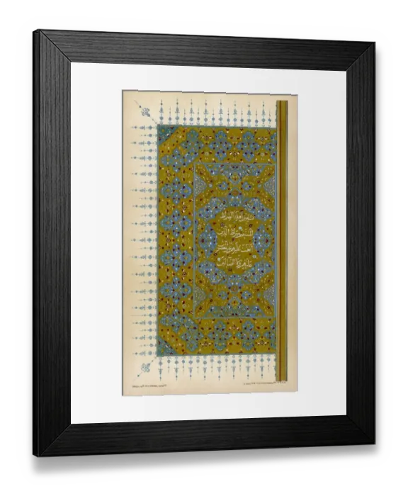 Framed Print : Religion / Islam / Koran Framed Print : Religion / Islam / Koran