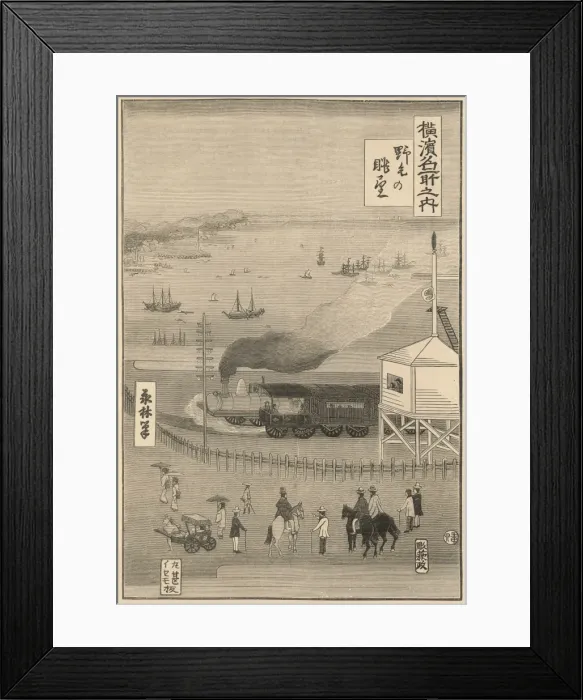 Framed Print : First Japanese Railway Framed Print : First Japanese Railway