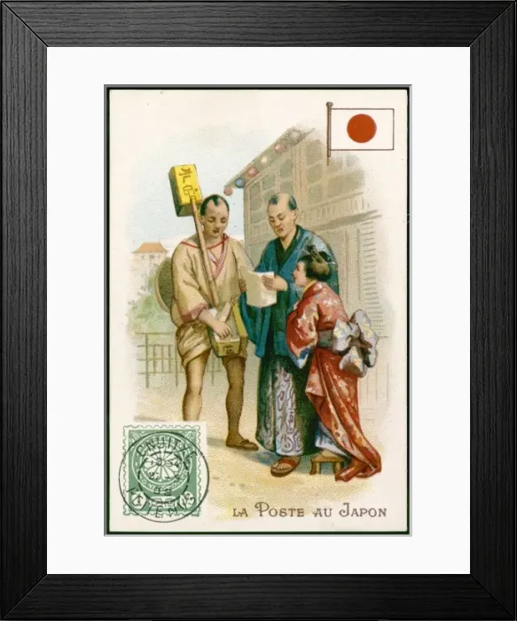 Framed Print : Social / Japanese Postman Framed Print : Social / Japanese Postman