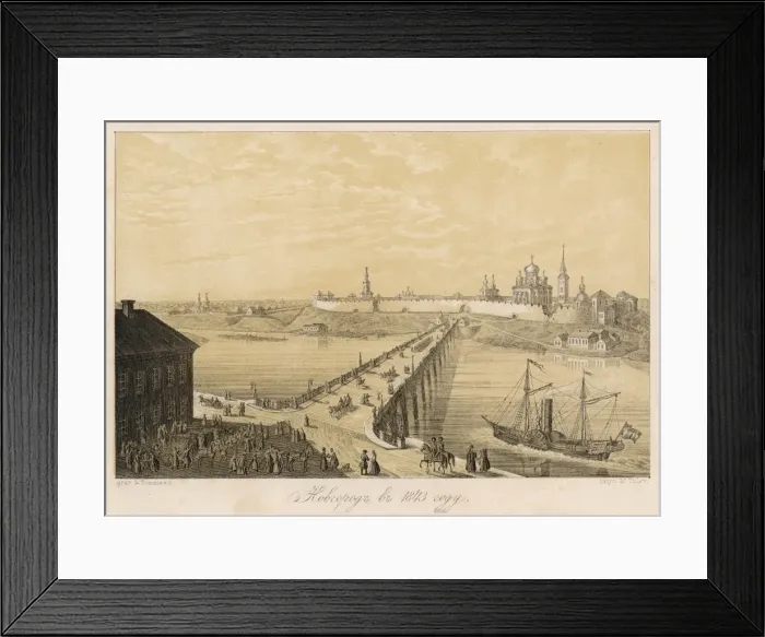 Framed Print : Moscow over River