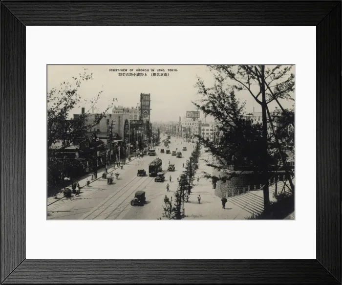 Framed Print : Spacious Tokyo Street Framed Print : Spacious Tokyo Street