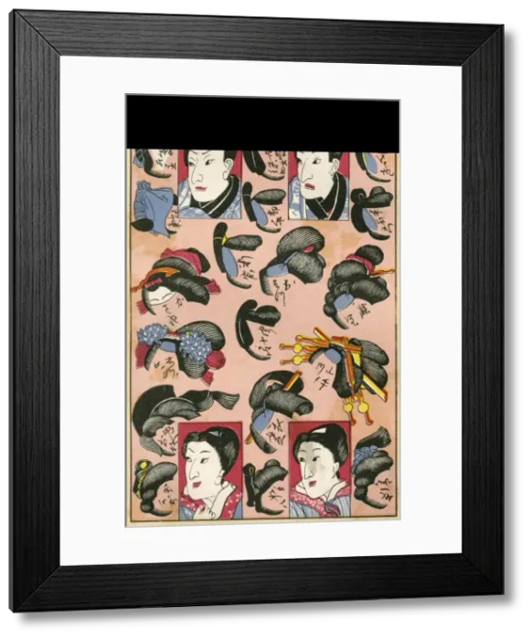 Framed Print : Japanese Coiffures Framed Print : Japanese Coiffures