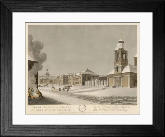 Framed Print : St Petersburg Arsenal Framed Print : St Petersburg Arsenal