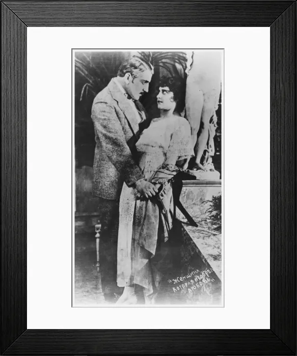 Framed Print : Vera Kholodnaya / Runich Framed Print : Vera Kholodnaya / Runich
