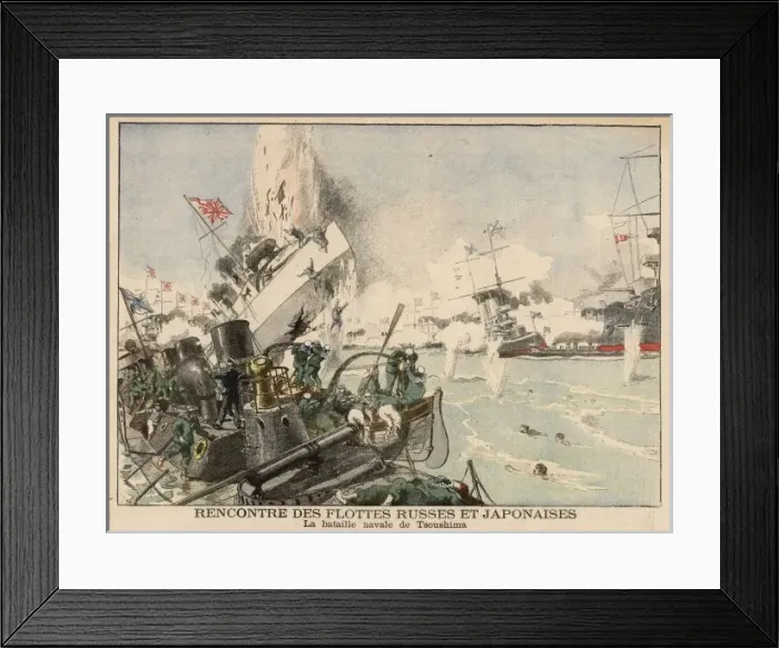 Framed Print : Tsushima (P. Journal) Framed Print : Tsushima (P. Journal)