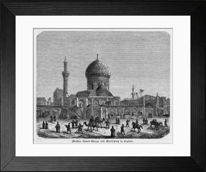 Framed Print : Iraq Baghdad Framed Print : Iraq Baghdad