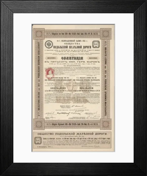 Framed Print : Russian Railway Shares 2 Framed Print : Russian Railway Shares 2