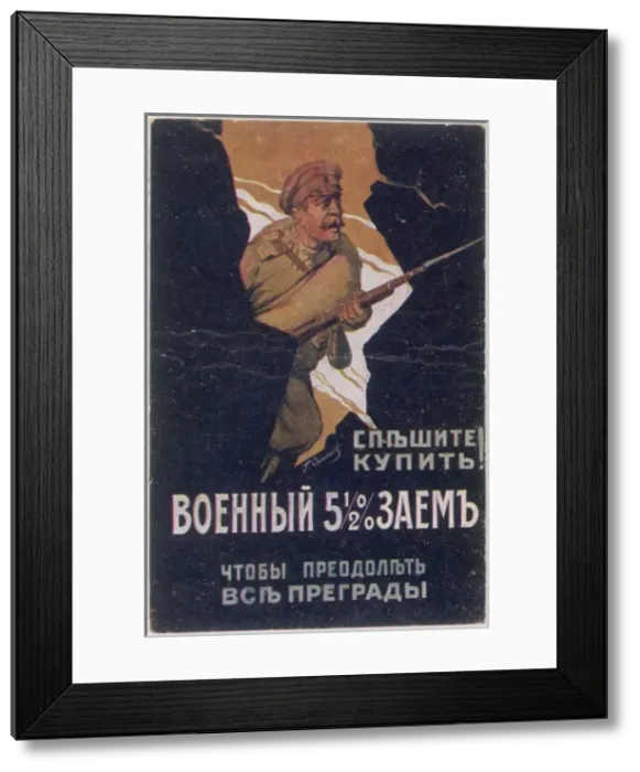 Framed Print : Russian War Loan Card 1 Framed Print : Russian War Loan Card 1