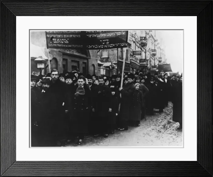 Framed Print : Jews Back Revolution Framed Print : Jews Back Revolution